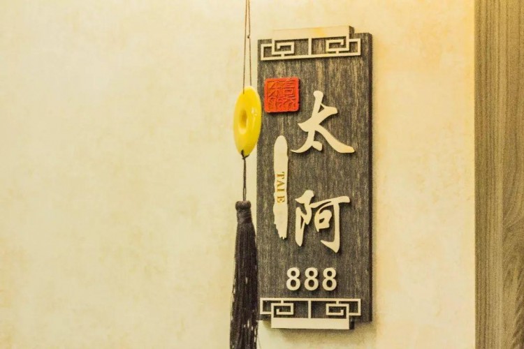 69元超值秒搶「月良元養生館」價值138元80分鐘中式足底足浴套餐趕快掃除一年的疲憊吧