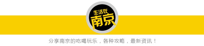 南京小長假出游全攻略采摘爬山踏青放風箏博物館匯總