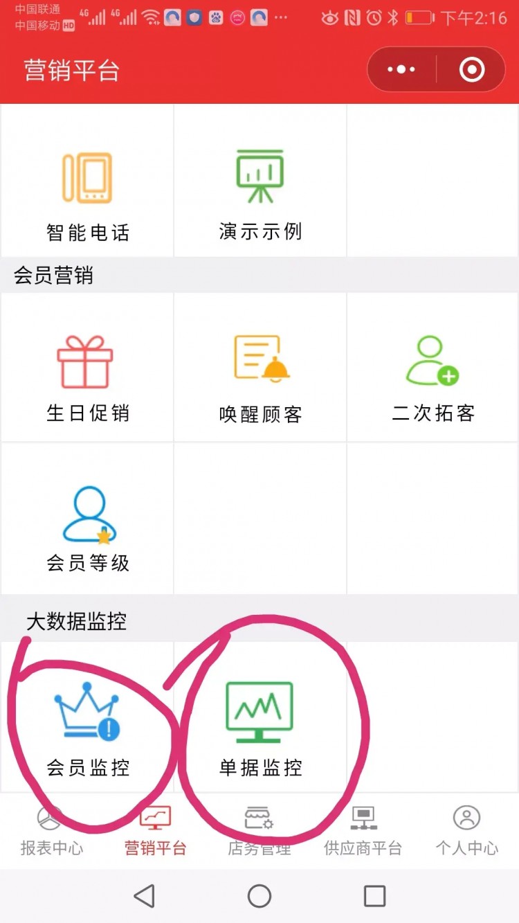 最權威的數據報表分析就在康悅中華武漢站