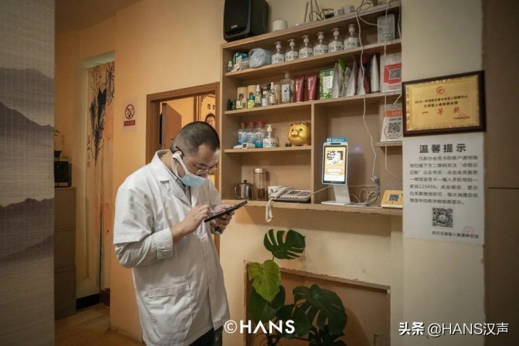 我去體驗了4家武漢傳奇按摩店