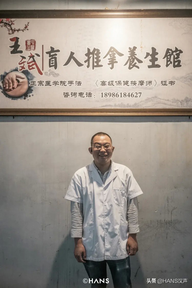 我去體驗了4家武漢傳奇按摩店