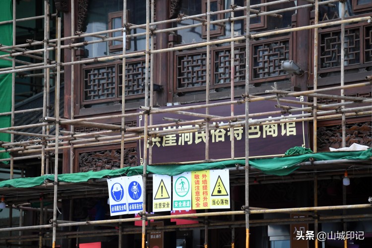 洪崖洞要做個超級spa更炫千與千尋即將來襲