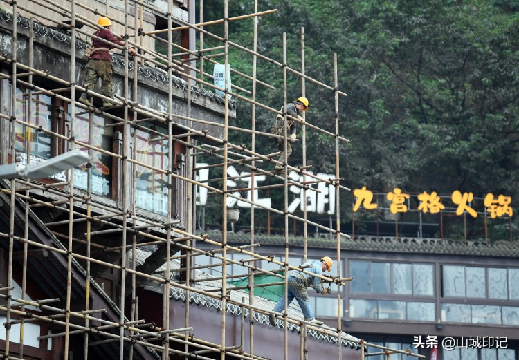 洪崖洞要做個超級spa更炫千與千尋即將來襲