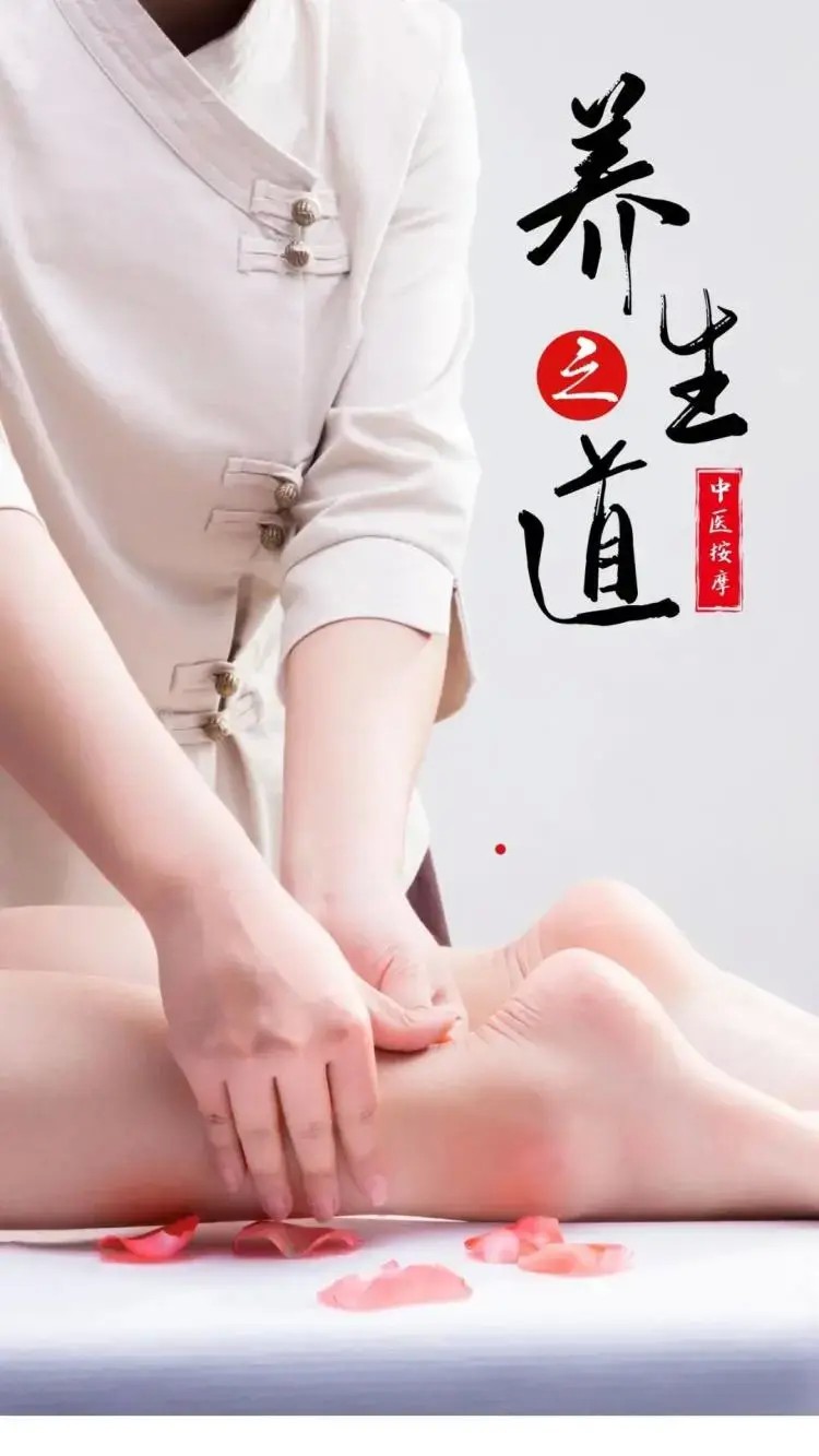 只要88元！得足道/中式推拿2選1超值套餐！享身體心靈的放松