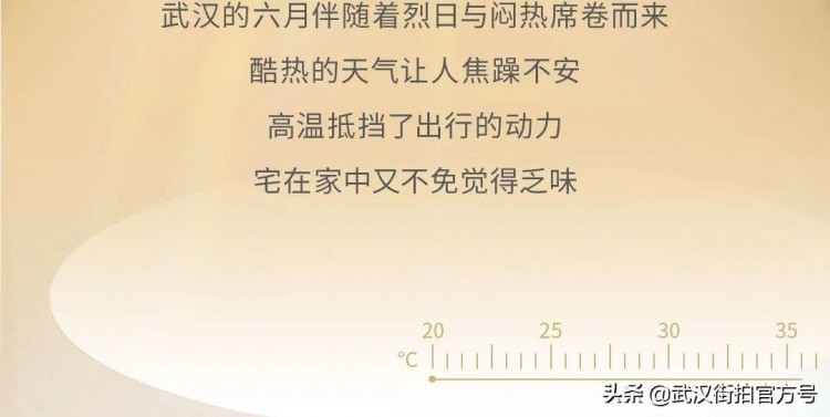 「水之夢·潮TOWN」全面升級帶你體驗人間小天堂的避暑圣地