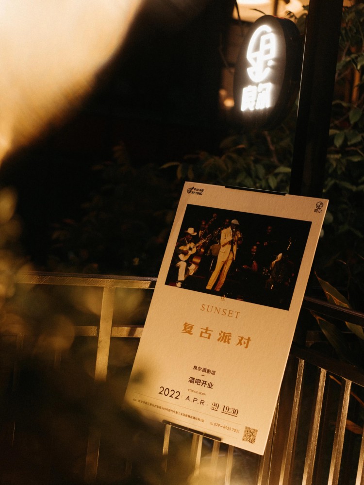 西安探店｜城市夜生活????氛圍感拉滿????