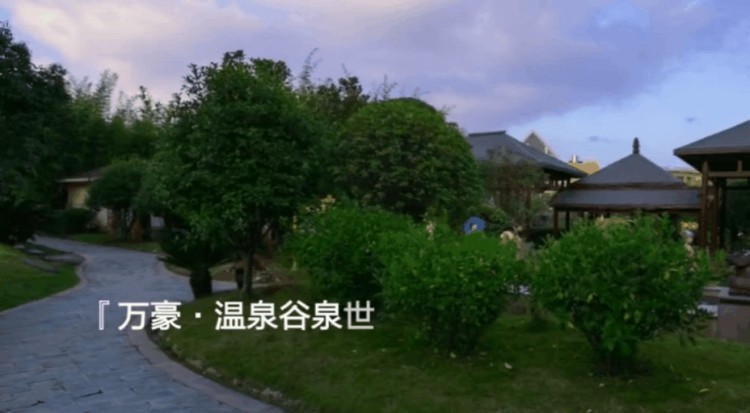 探訪武漢周邊溫泉度假村咸寧方向-中篇