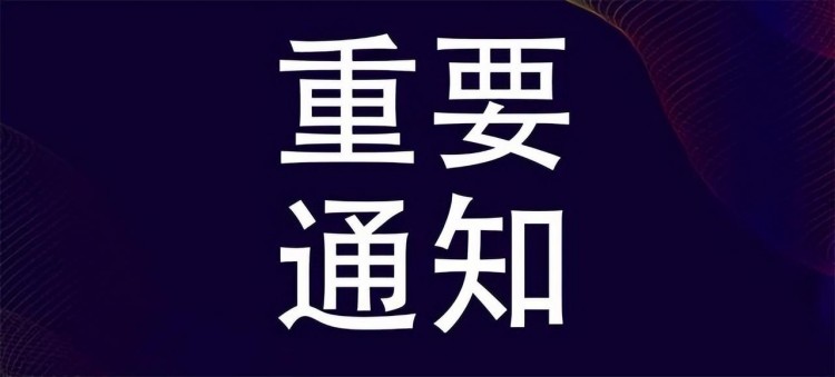 2023重慶旅游展6月10日召開