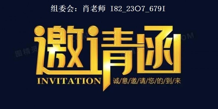 2023重慶旅游展6月10日召開