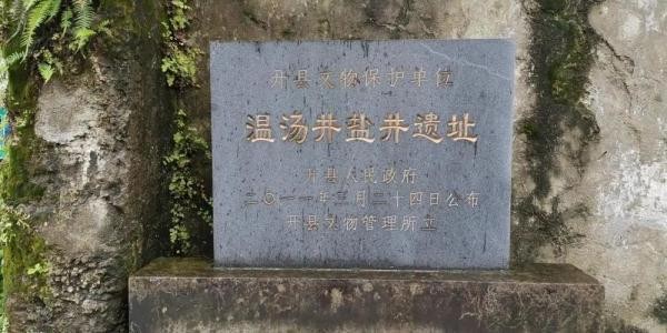 世界溫泉之都重慶到底有多少溫泉來看看這份地圖吧!