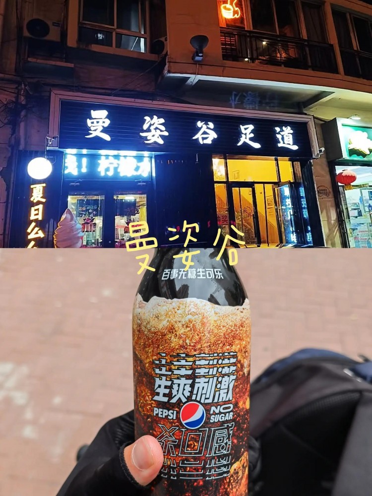 天津可以過夜的按摩店合集