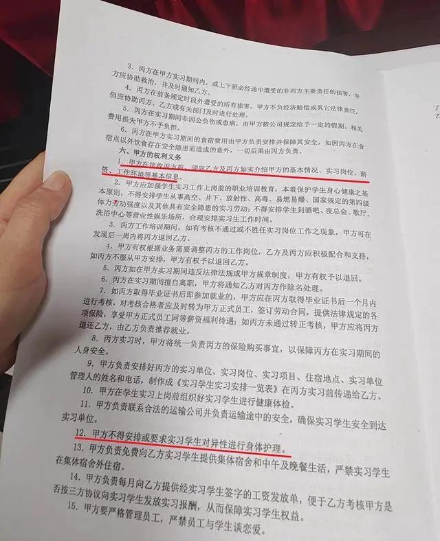 職校女生實(shí)習(xí)出竟然成了男賓享受的奢華SPA行業(yè)內(nèi)幕大揭秘！