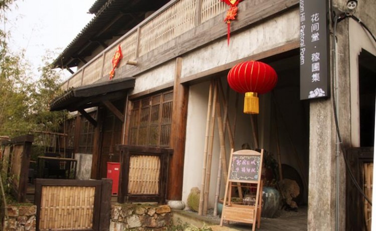 唯美人文客棧+火山溫泉從此在無(wú)錫就可以享受！
