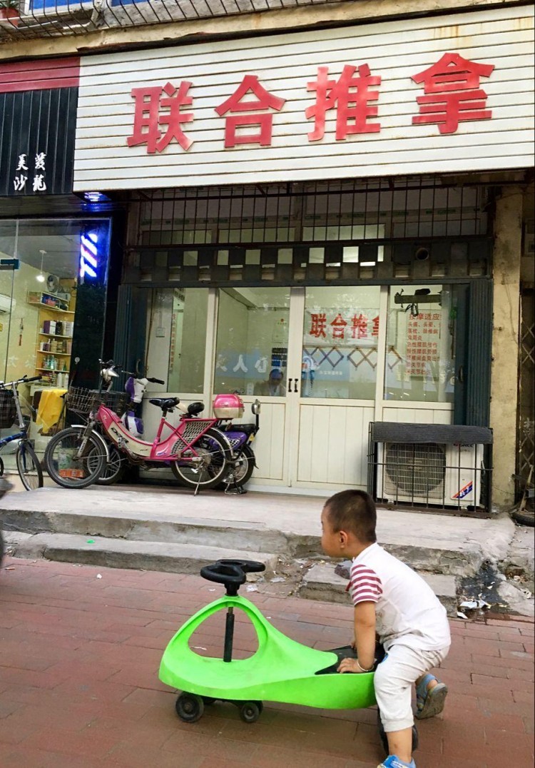 李聯合師傅我心目中鄭州推拿按摩行業內一等一的高手