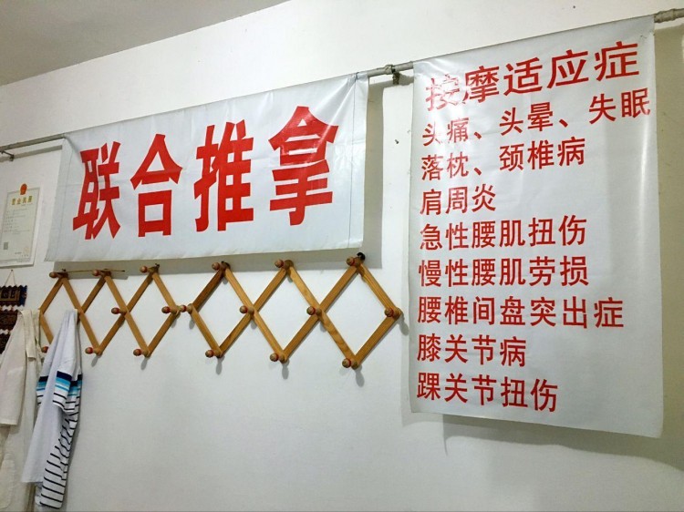 李聯合師傅我心目中鄭州推拿按摩行業內一等一的高手