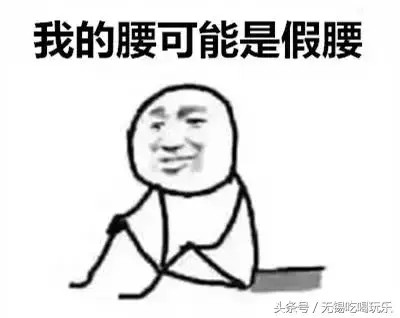 無錫這些地方讓你爽！帶你感受什么叫痛并快樂著！