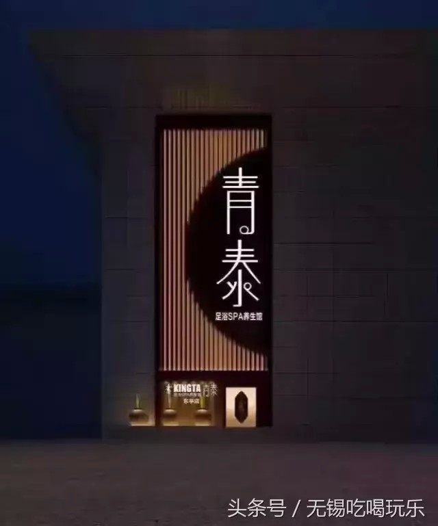 無錫這些地方讓你爽！帶你感受什么叫痛并快樂著！