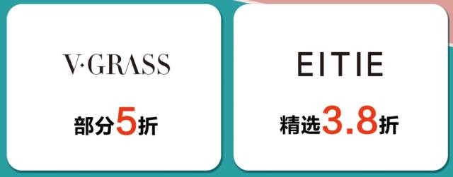 明天三八節全福州各商圈什么最優惠幫你做好攻略啦！