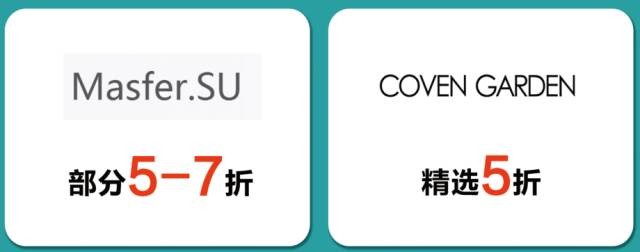 明天三八節全福州各商圈什么最優惠幫你做好攻略啦！