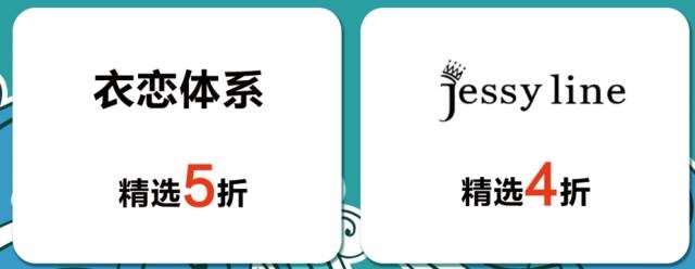 明天三八節全福州各商圈什么最優惠幫你做好攻略啦！