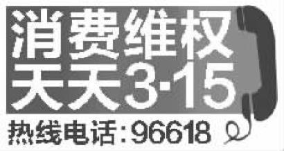 禪典SPA人去屋空數千元會員卡余額打水漂