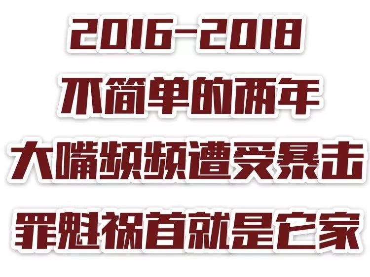 吃在濟南｜抖音帶火的濟南有一家頂著無數「NO.1」光環的店！