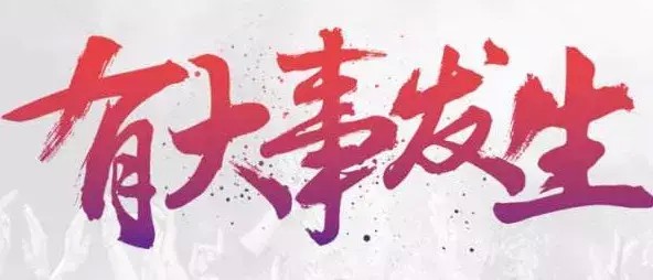 濟南人民注意啦！比亞迪全國首家旗艦店落戶濟南啦！