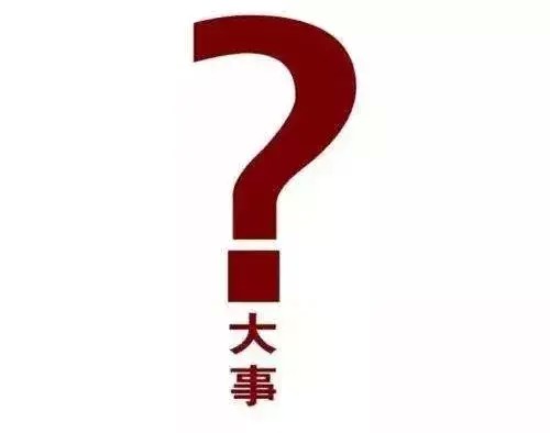 濟南人民注意啦！比亞迪全國首家旗艦店落戶濟南啦！