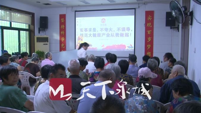 央視曝光！濟南連夜行動！嚴打部分涉嫌消費欺詐養生館保健館