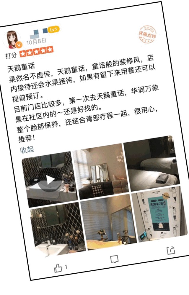118元就能體驗仙女的待遇!這家在愛琴海頂樓的店去一次就會上癮!