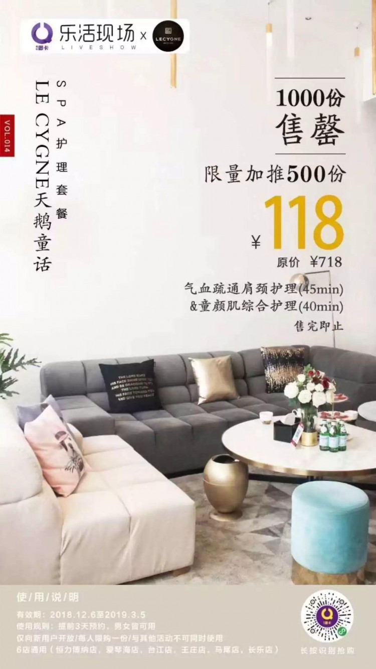 118元就能體驗仙女的待遇!這家在愛琴海頂樓的店去一次就會上癮!