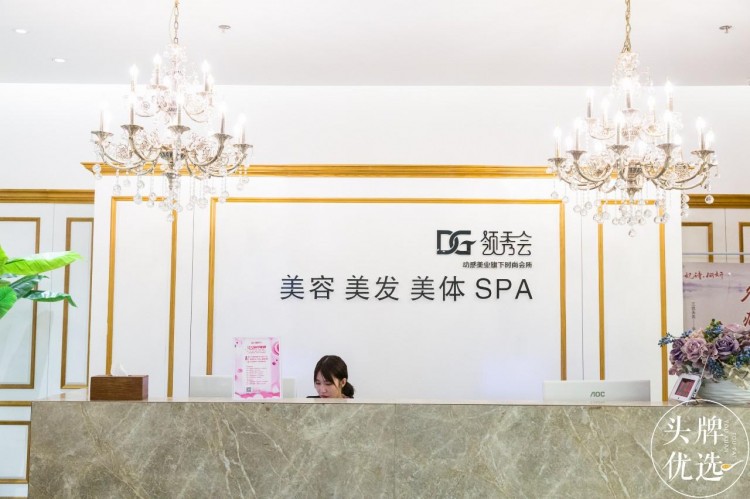 海島上的美容小鎮！美發美容SPA汗蒸一應俱全……