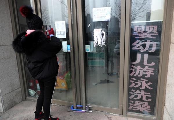 鄭州一嬰幼兒水療會所關門VIP會員卡打水漂