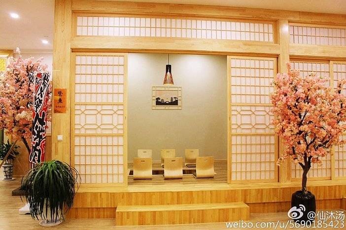 青島-仙沐湯不到30元享日式湯泉+按摩池+兒童樂園等單人通票！