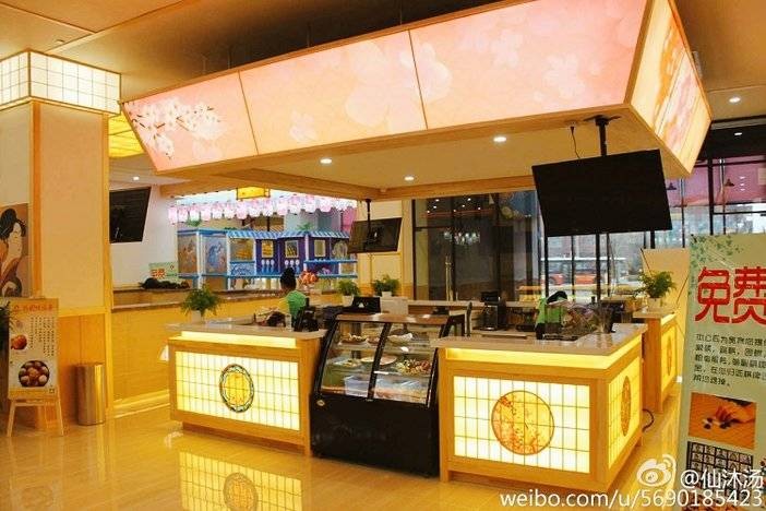青島-仙沐湯不到30元享日式湯泉+按摩池+兒童樂園等單人通票！