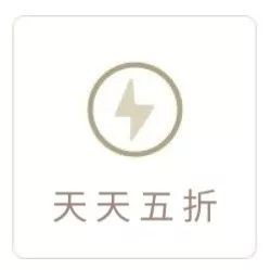 抓住端午小長假的尾巴!!為您奉上精心甄選的「大牌嚴選合集」