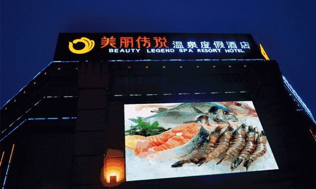 「長沙·天心區」療養身心遠離亞健康~一站式水療~美麗傳說水療