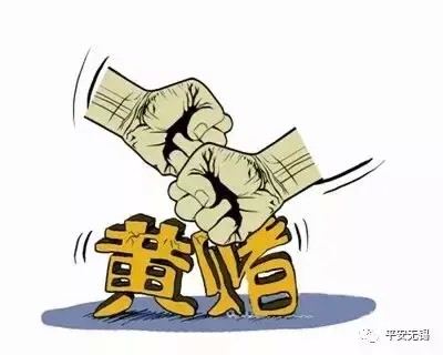 養生會所不養生內藏賣淫窩點！全被無錫警方抓了