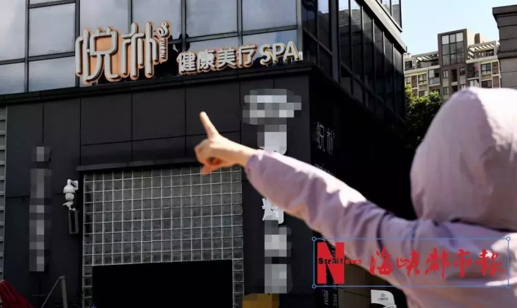 大師做開運眉福州女子花3.8萬