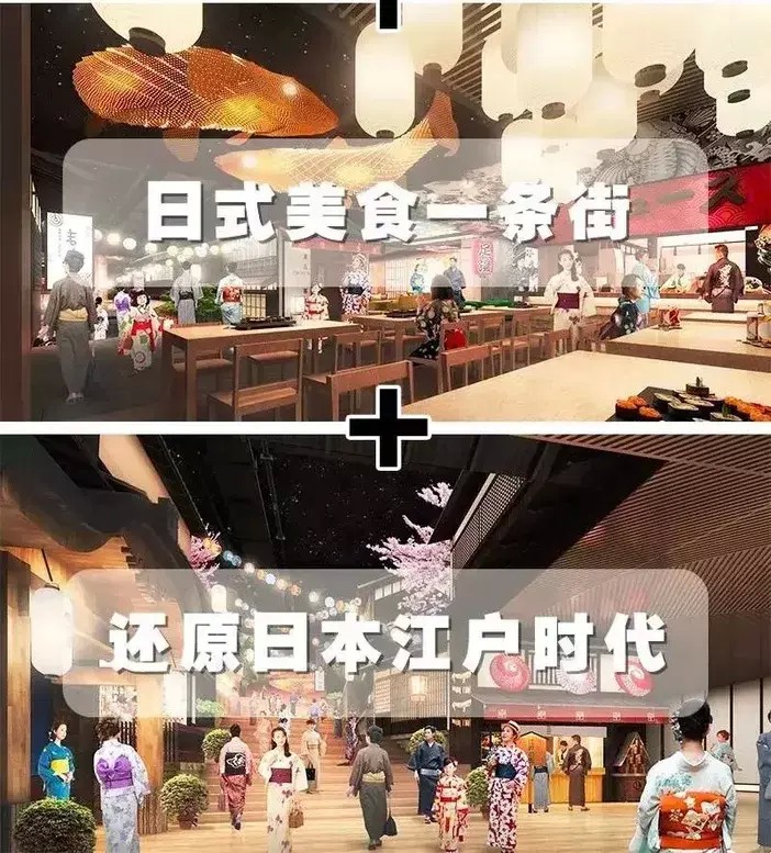 合肥-18000m2的純?nèi)帐奖苁钐焯谩獫i漪大江戶一次性嗨足24小時(shí)