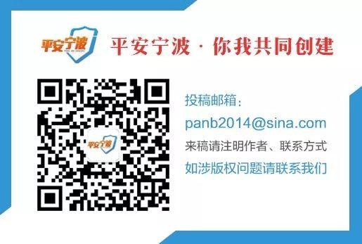 平安行動閃電出擊！鄞州警方搗毀六家涉黃場所