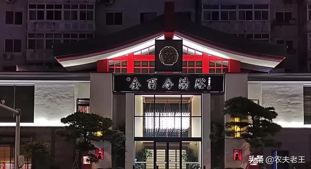 想知道大連有哪些桑拿洗浴比較好?