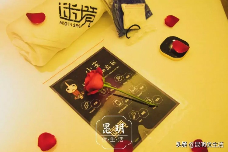 兩人同行一人免單！昆明這家SPA主題館目測要火
