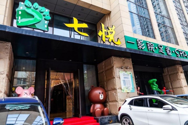 大連這家店做足療還能看電影是時候來一次全身心的放松了
