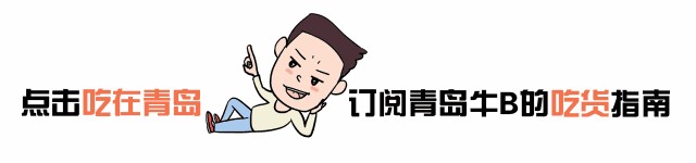 對不起，這個萬象城旁邊的網紅店，被我曝光了