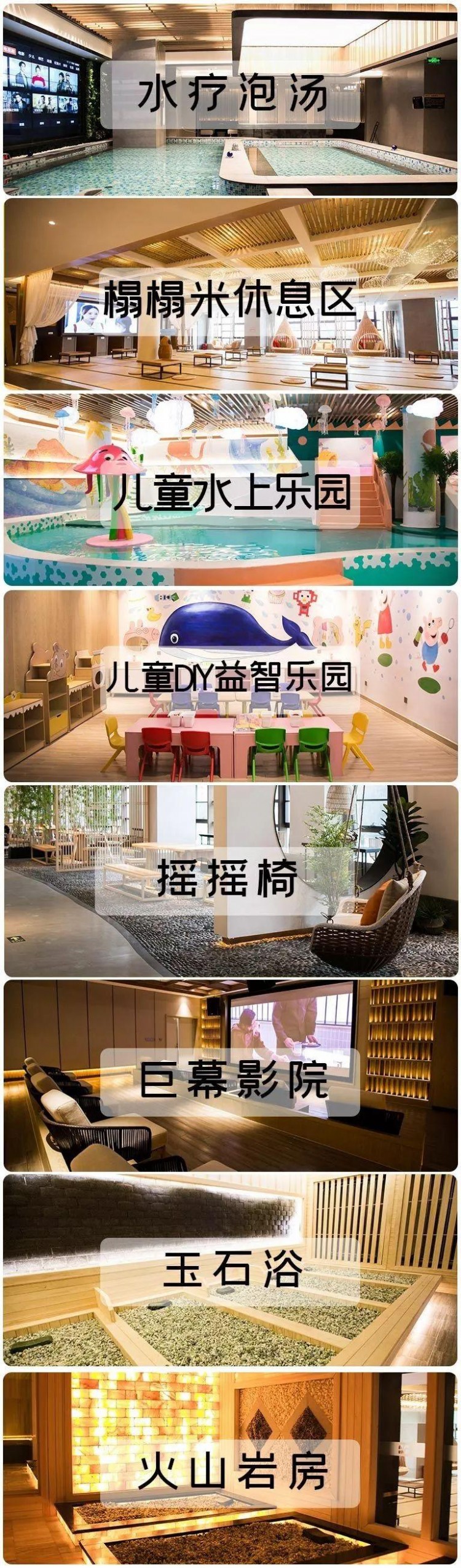 福州人的新晉度假勝地就在奧體中心