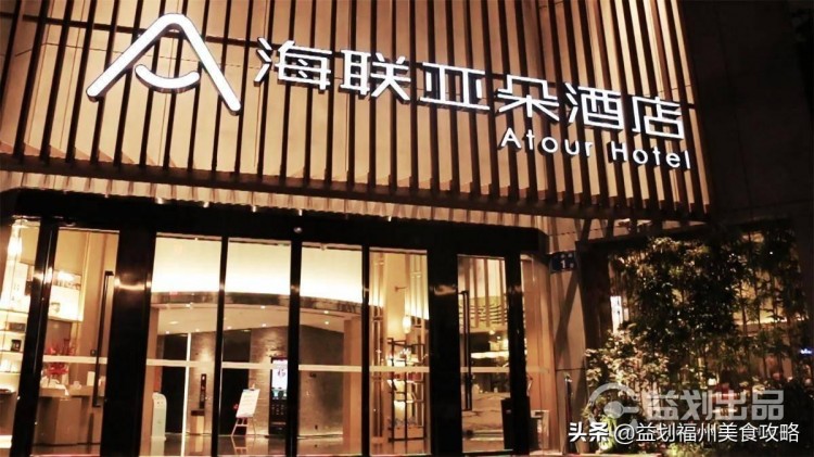 泡源脈溫泉做健康SPA福州市中心的休閑圣地