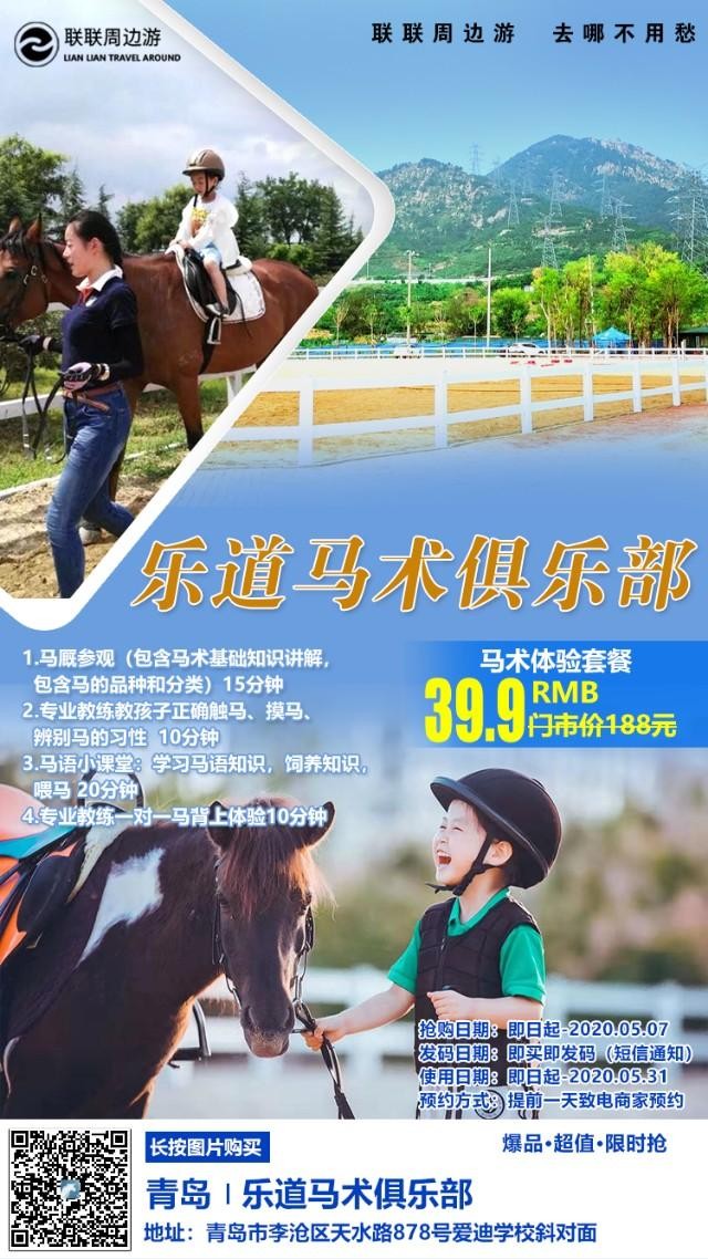 最新的青島吃喝玩樂爆品優惠來啦