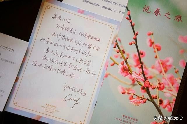 酒店評測|寧波最美酒店如詩如畫的柏悅