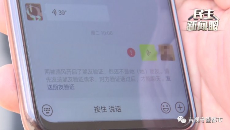 哥倆一心搞事業到長春幸福街纖手美容spa會所去川字紋結果卻變成了大包
